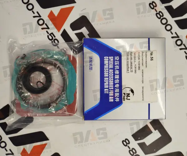 Рем.комплект компрессора (воздушного) YC6108G