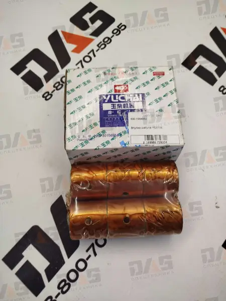 Втулка шатуна YC6108