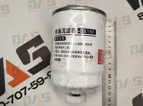 Фильтр топливный грубой очистки DX150 Laigong ZL20