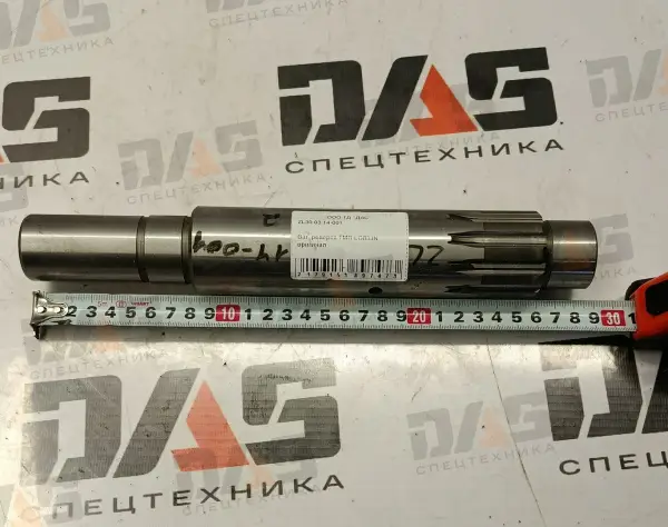 Вал реверса ГМП LG833N оригинал
