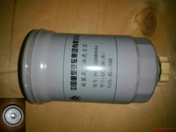 Фильтр топливный тонкой очистки UC-206C 