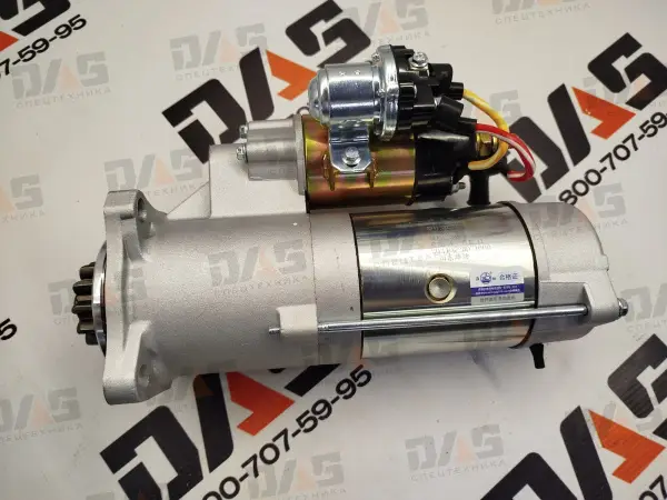 Стартер 6B  (YUCHAI YC6B125-T21)