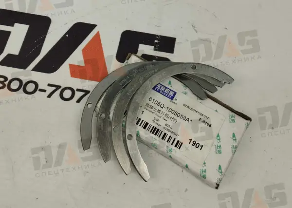 Полукольцо коленвала YC6108G комплект