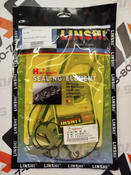 Рем.комплект ТНВД YC6108G/ Deutz WP6