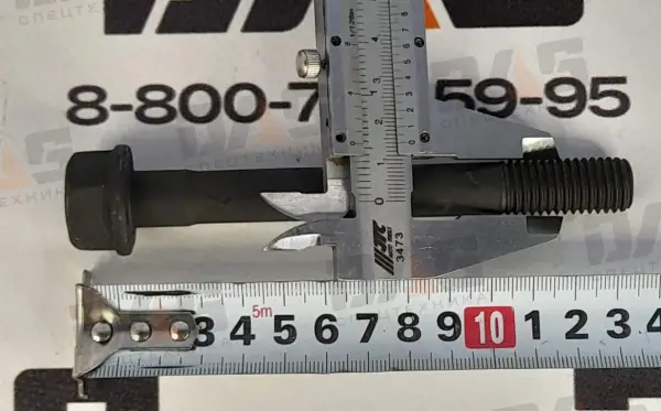 Болт М14х135 (крепления ГБЦ)