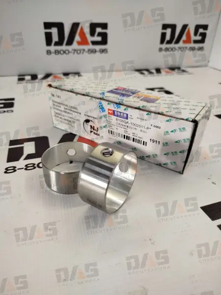 Втулки распредвала комплект 6105QA-1002011 YC6108G, YC6B125