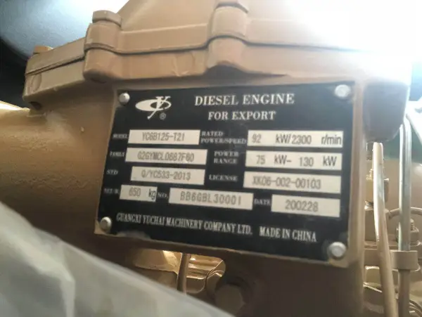 Двигатель в сборе Yuchai YC6B125-Т21 Евро2 оригинал