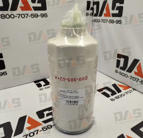 Фильтр топливный