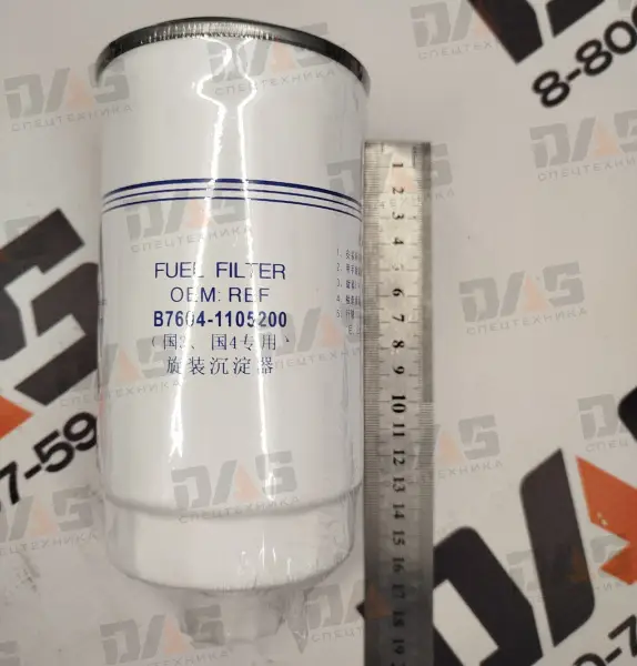 Фильтр топливный грубой очистки DX200A / YCX6329