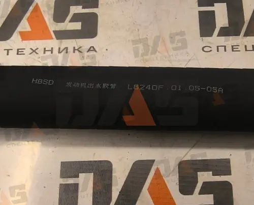 Патрубок радиатора CDM6245E оригинал
