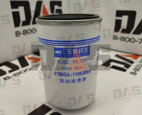 Фильтр топливный тонкой очистки CX0710A