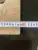 Нож ковша Lonking ZL50NCS (1690х375х30) (СТ45) Нож ковша Lonking ZL50NCS (1690х375х30) (СТ45)