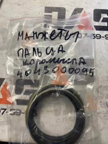 Манжета пальца коромысло/стрела 